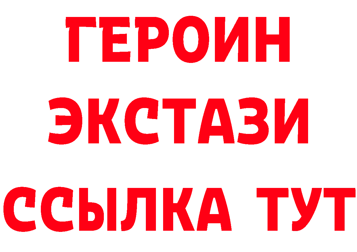 A-PVP СК КРИС вход это кракен Бугуруслан