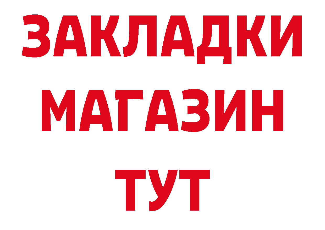 Где купить закладки? сайты даркнета какой сайт Бугуруслан